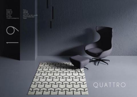 КОВЕР QUATTRO